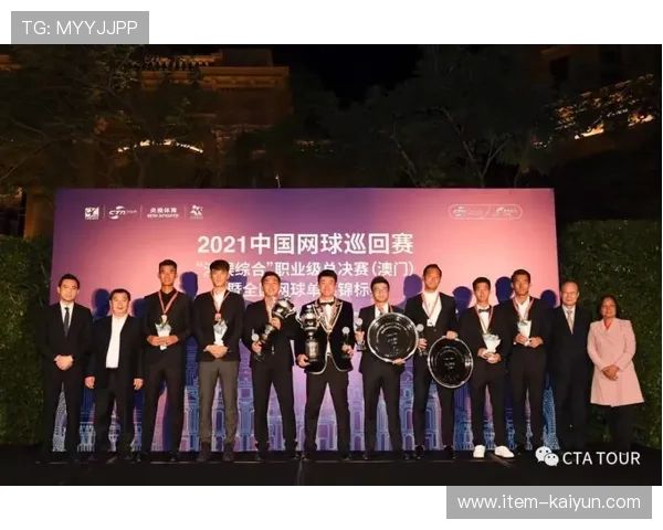 中国巡回赛澳门站：曾姚杰-杨子江夺男双冠军