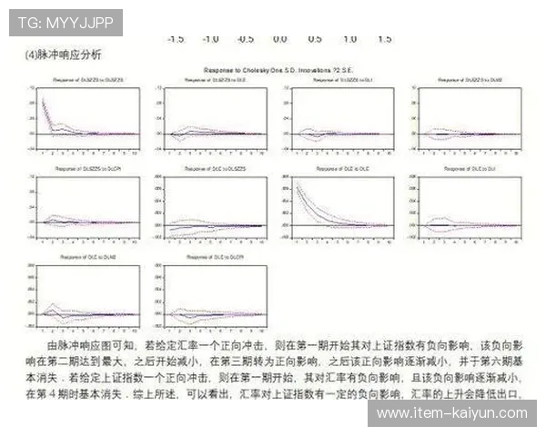 VAR技术优化方向讨论深化，判罚准确性提升路径分析