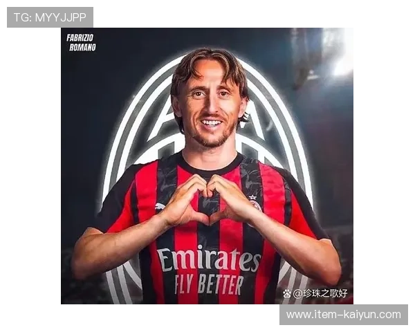 AC米兰2-1比萨,莫德里奇关键进球定胜局 AC米兰2-1比萨,莫德里奇关键进球定胜局