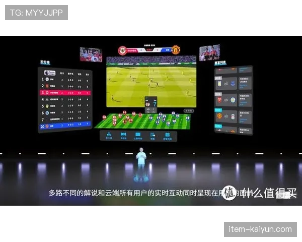 AR技术让球迷通过手机应用获得虚拟球场视角与交互式实时回放